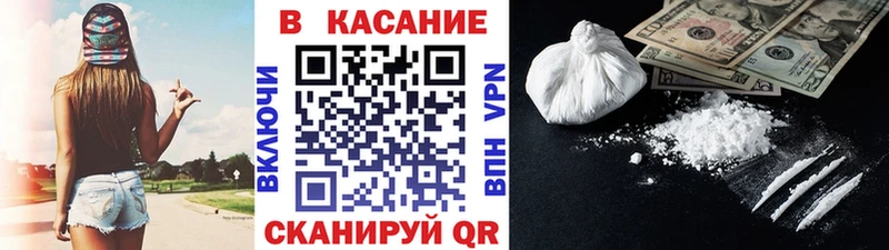Хочу наркоту Черногорск АМФЕТАМИН MEGA как зайти Кокаин ГАШ Мефедрон Бошки Шишки Alpha PVP