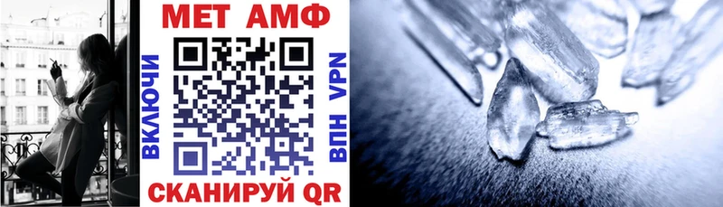 АМФ 98%  Черногорск 
