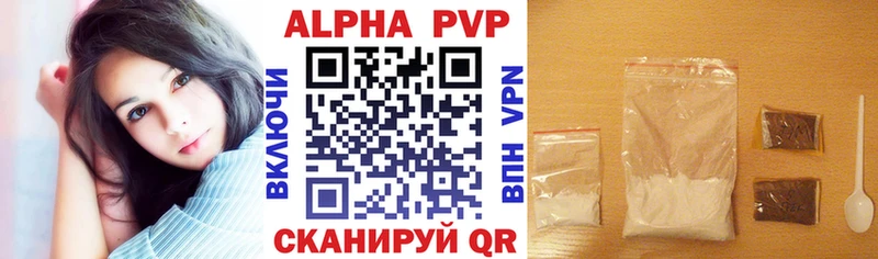 Alpha-PVP мука Черногорск