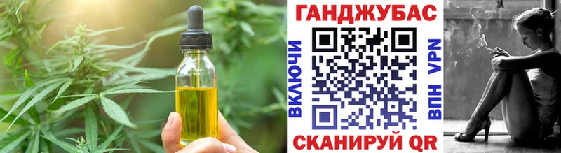 цены наркотик  Черногорск  Еда ТГК конопля 
