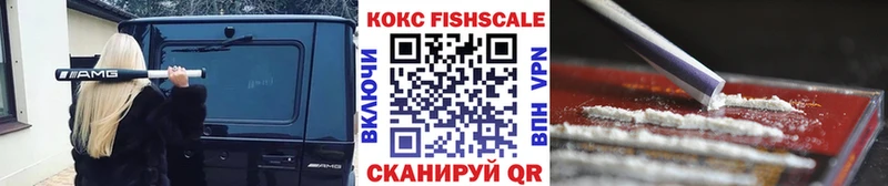 COCAIN Эквадор Черногорск