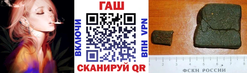 ГАШИШ ice o lator гидра ссылка Черногорск