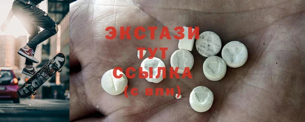 MDMA Абаза