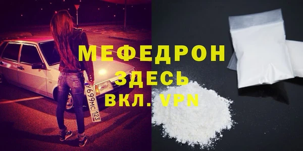 мет Абдулино