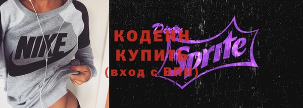 кокаин колумбия Бутурлиновка