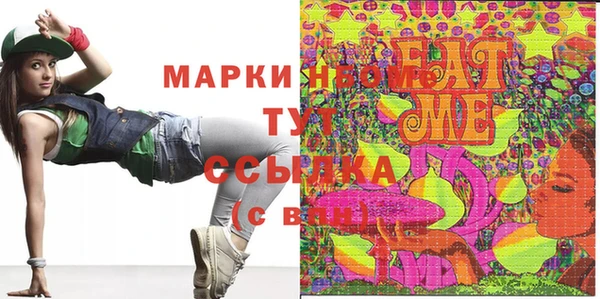 мет Абдулино