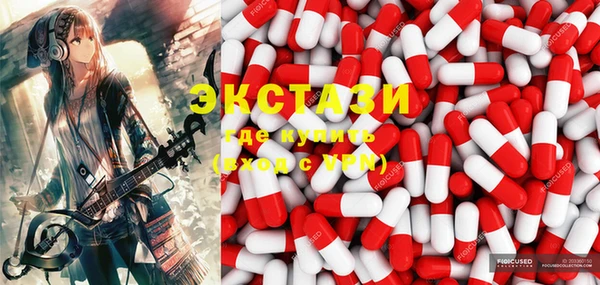 MDMA Абаза