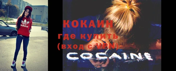 не бодяженный Абинск