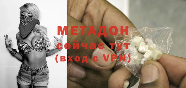 не бодяженный Абинск