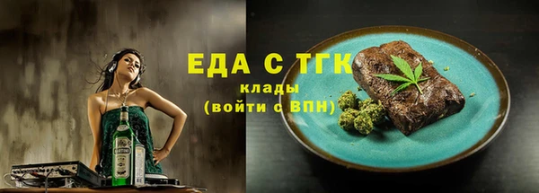 MDMA Абаза