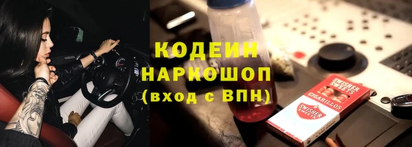 не бодяженный Абинск
