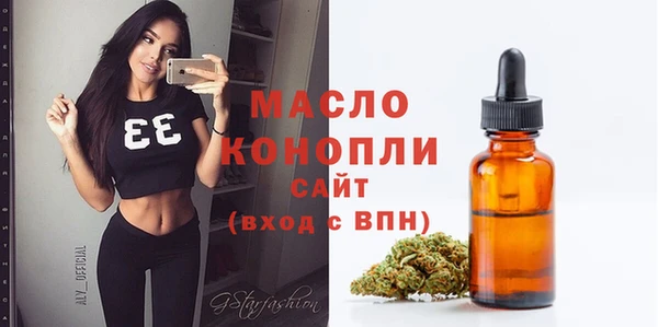мет Абдулино