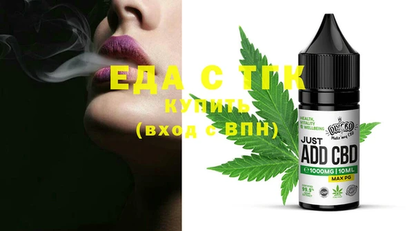 MDMA Абаза