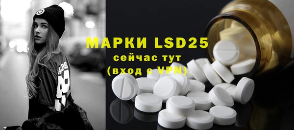 MDMA Абаза
