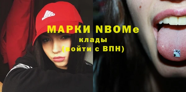 не бодяженный Абинск