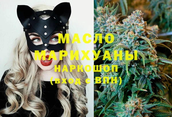 амф Валуйки