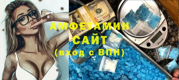 бошки Валдай