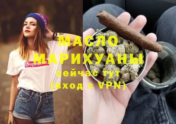мет Абдулино