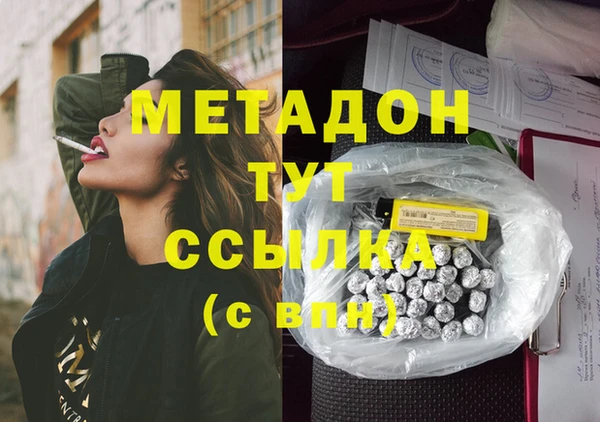 не бодяженный Абинск