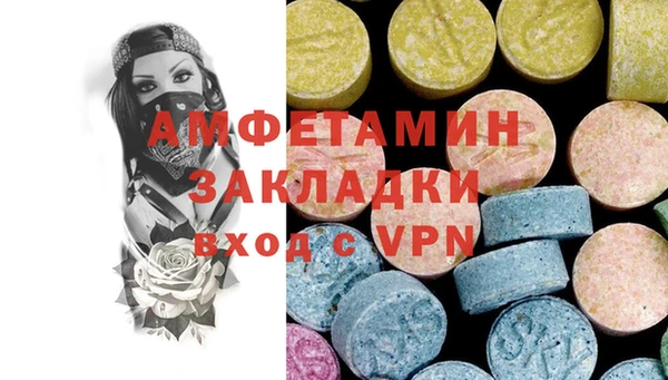 MDMA Абаза