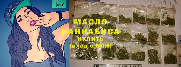мет Абдулино