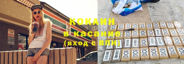 мет Абдулино
