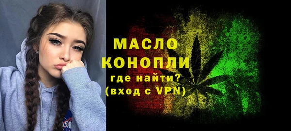 мет Абдулино