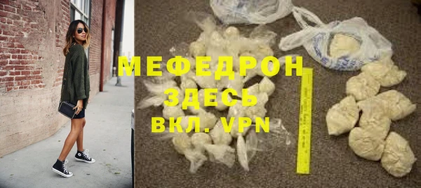мет Абдулино