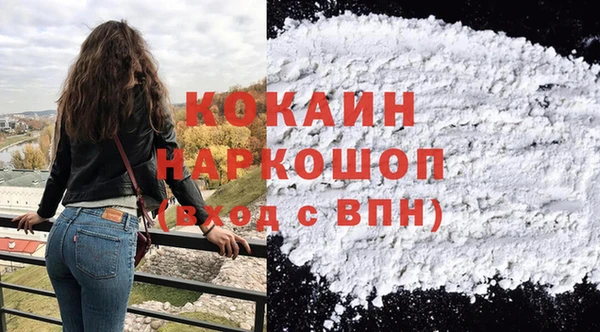 MDMA Абаза