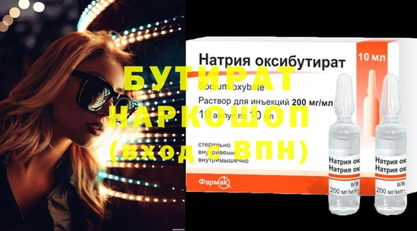 MDMA Абаза