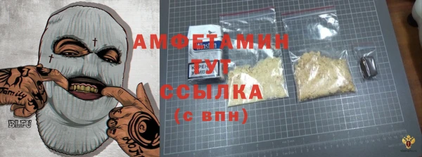 не бодяженный Абинск