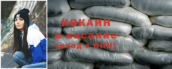MDMA Абаза