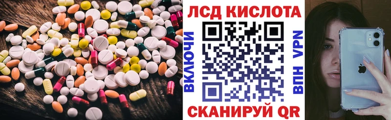 сайты даркнета телеграм  Черногорск  Лсд 25 экстази кислота 