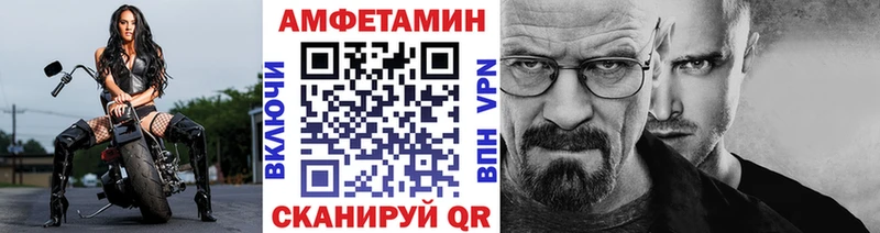 Первитин кристалл  Черногорск 