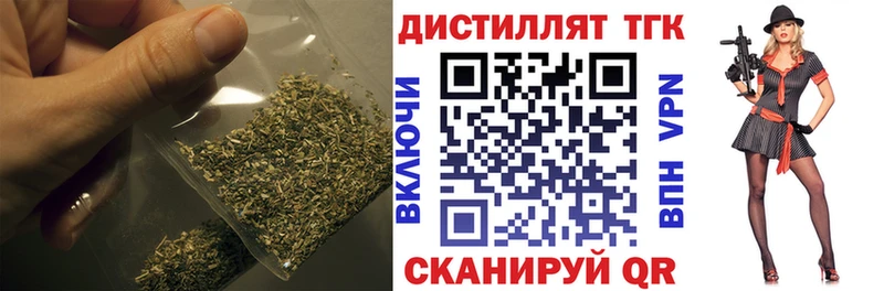 Дистиллят ТГК вейп  мориарти Telegram  Черногорск 
