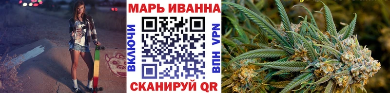 Шишки марихуана сатива  Черногорск 